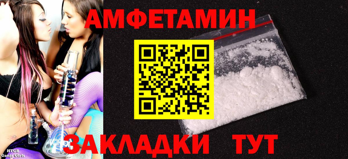 АМФ 98% Кушва