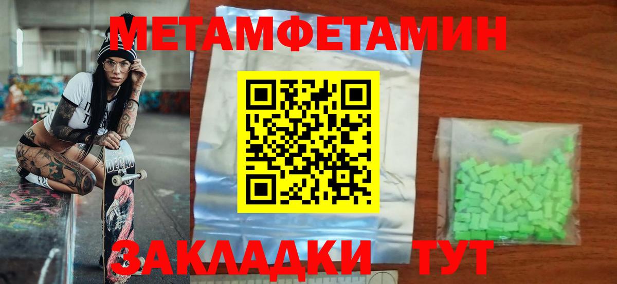 Амфетамин  АМФ 98%  АМФЕТАМИН  OMG зеркало  Вход с VPN  Кушва 