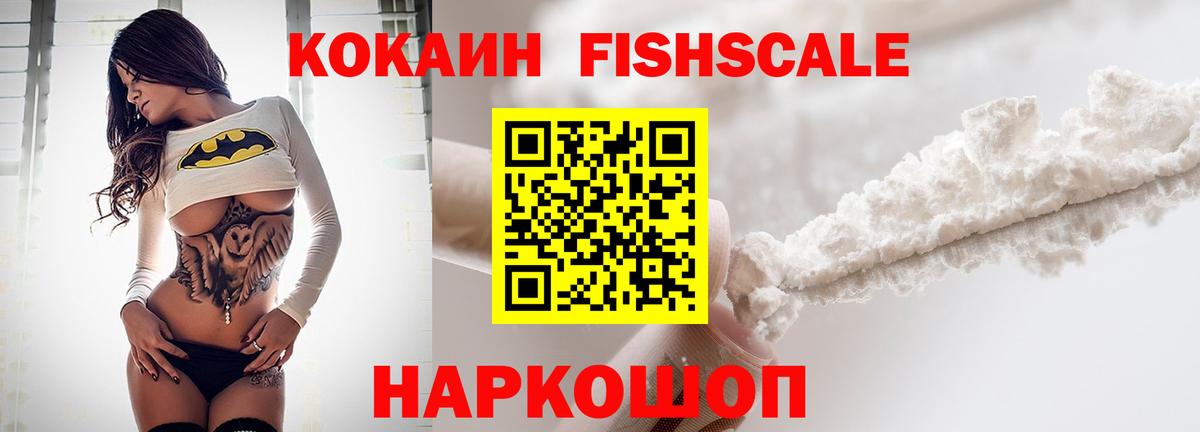 Cocaine 99% Кушва