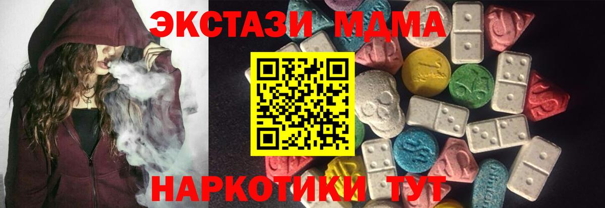 Кушва  Ecstasy louis Vuitton  Вход с VPN  Экстази  Экстази 300 mg 