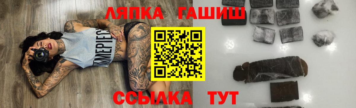 Гашиш 40% ТГК  сколько стоит  Кушва  ГАШИШ  Вход с VPN  ГАШ гарик 