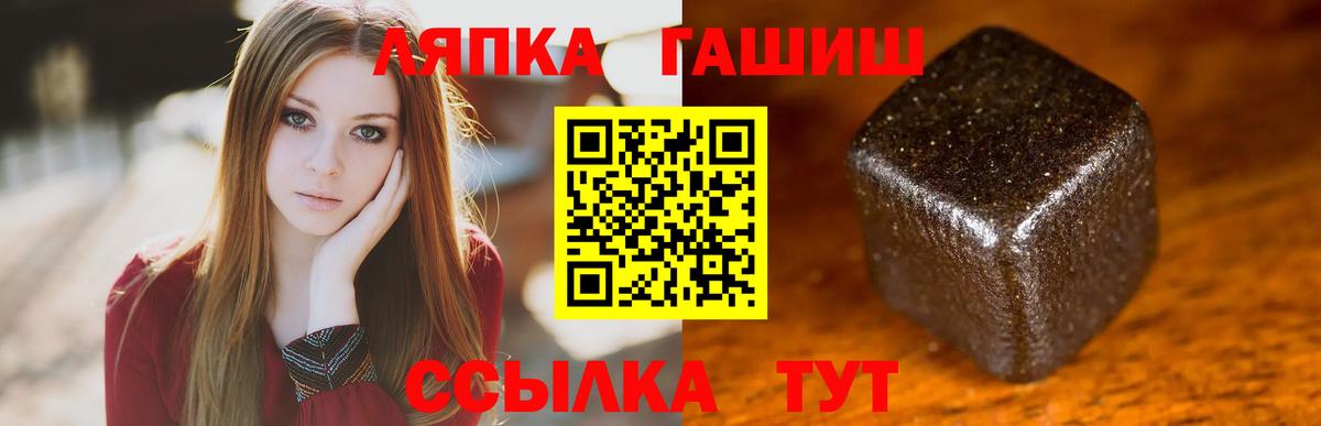 ГАШИШ VHQ Кушва