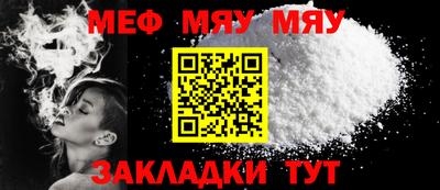 бошки Кинель