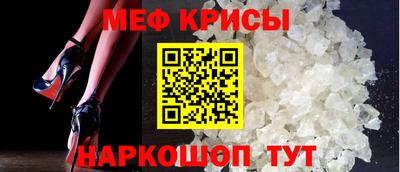 бошки Кинель