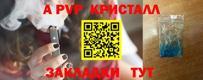 кокаин перу Кингисепп