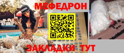 прущий лед Кимры
