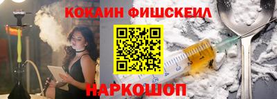 бошки Кинель