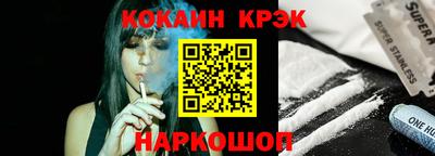 кокаин перу Кингисепп