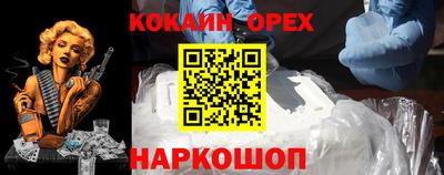 бошки Кинель