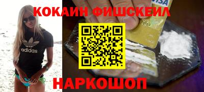 бошки Кинель