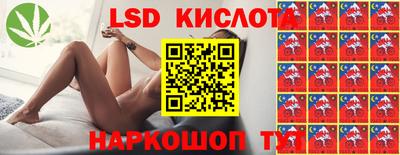 кокаин перу Кингисепп