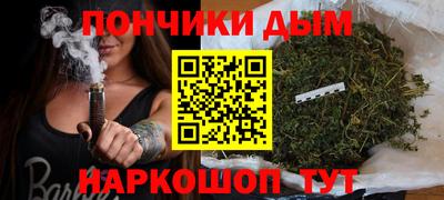 бошки Кинель