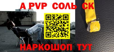 бошки Кинель