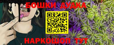 бошки Кинель