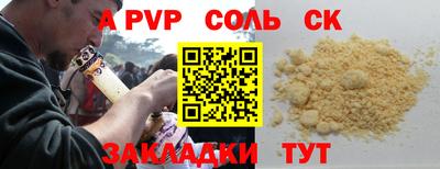 кокаин перу Кингисепп