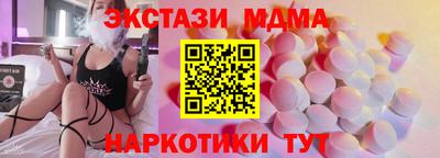 прущий лед Кимры