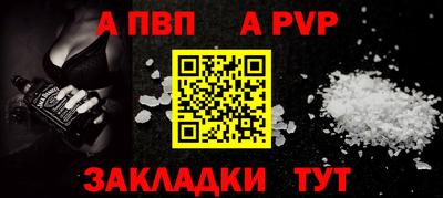 бошки Кинель