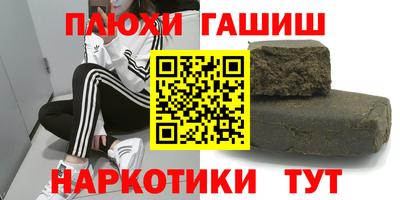 бошки Кинель