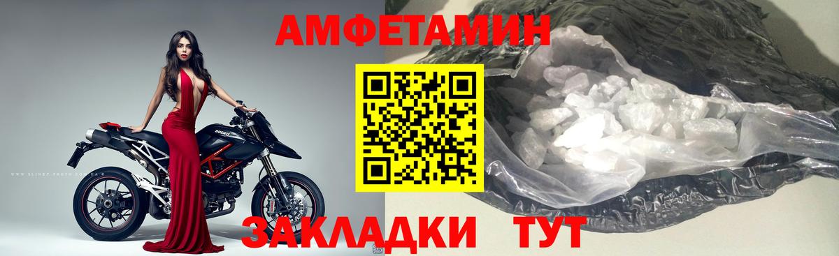 Кушва  Первитин Декстрометамфетамин 99.9%  Первитин  Первитин Декстрометамфетамин 99.9%  Вход с VPN 