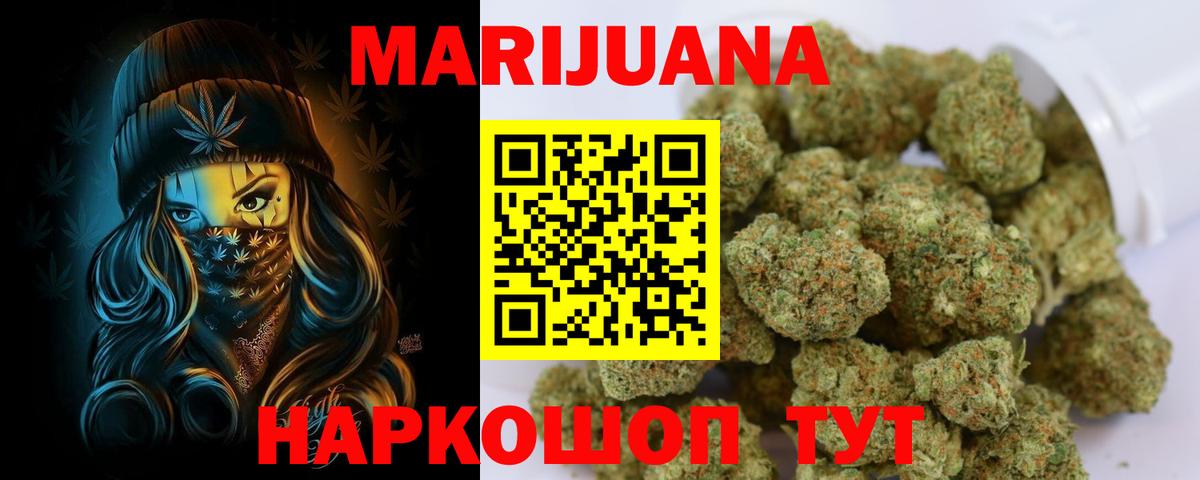 Кушва  Конопля ГИДРОПОН  Канабис VHQ  Каннабис MAZAR  Каннабис конопля  Вход с VPN 